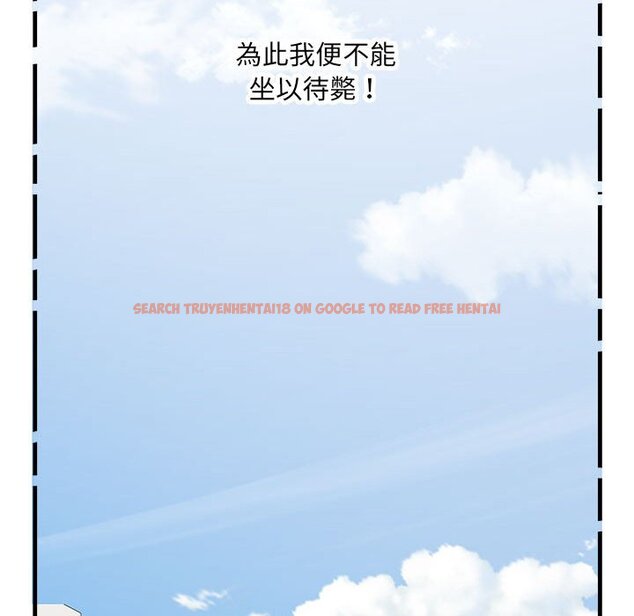 查看漫画不良二等兵/刺激的部隊生活 - 第70話 - sayhentaiz.net中的1615171图片