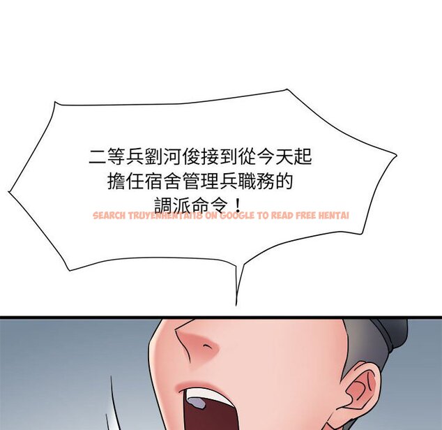 查看漫画不良二等兵/刺激的部隊生活 - 第70話 - sayhentaiz.net中的1615175图片