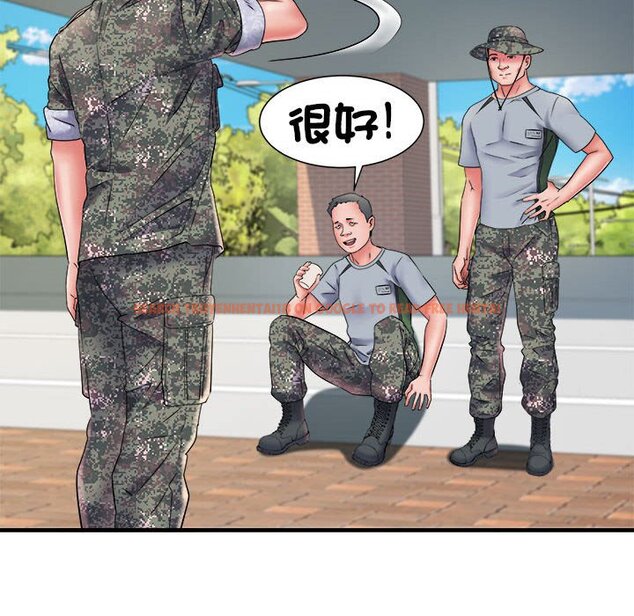 查看漫画不良二等兵/刺激的部隊生活 - 第70話 - sayhentaiz.net中的1615177图片