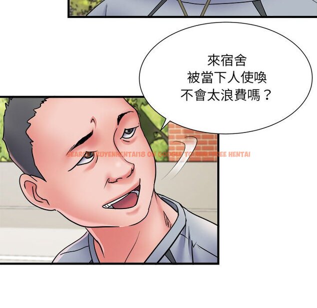 查看漫画不良二等兵/刺激的部隊生活 - 第70話 - sayhentaiz.net中的1615179图片