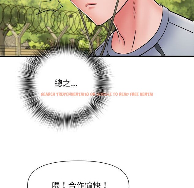 查看漫画不良二等兵/刺激的部隊生活 - 第70話 - sayhentaiz.net中的1615190图片