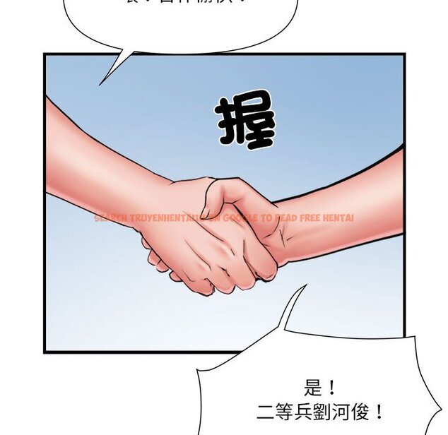 查看漫画不良二等兵/刺激的部隊生活 - 第70話 - sayhentaiz.net中的1615191图片