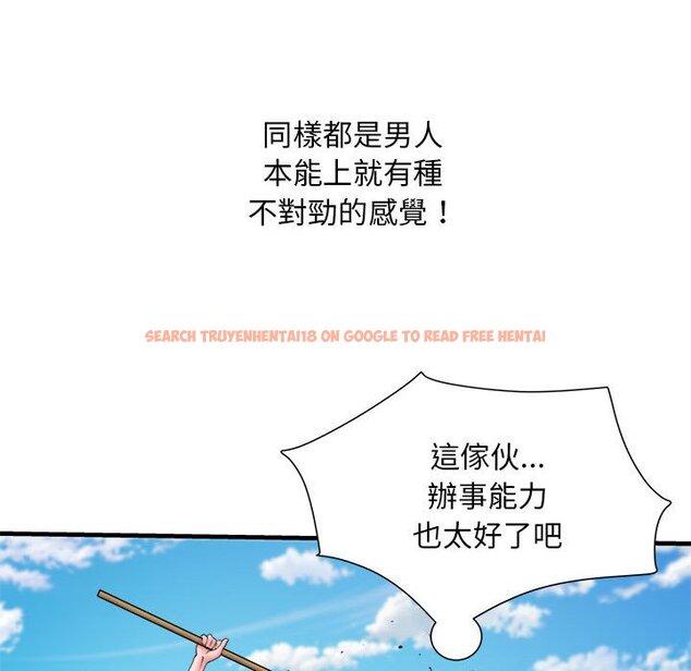 查看漫画不良二等兵/刺激的部隊生活 - 第70話 - sayhentaiz.net中的1615197图片