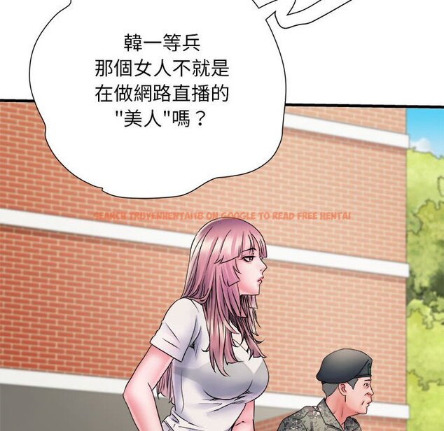 查看漫画不良二等兵/刺激的部隊生活 - 第70話 - sayhentaiz.net中的1615204图片
