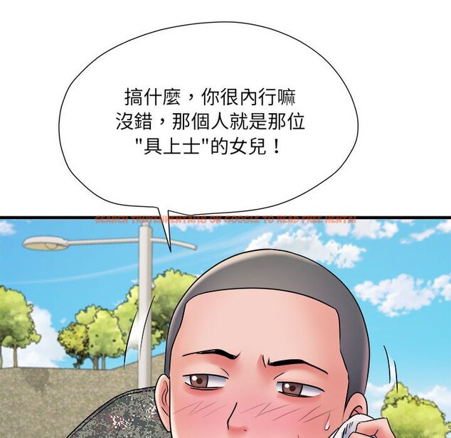 查看漫画不良二等兵/刺激的部隊生活 - 第70話 - sayhentaiz.net中的1615207图片