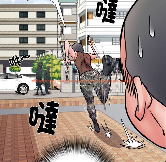 查看漫画不良二等兵/刺激的部隊生活 - 第70話 - sayhentaiz.net中的1615212图片