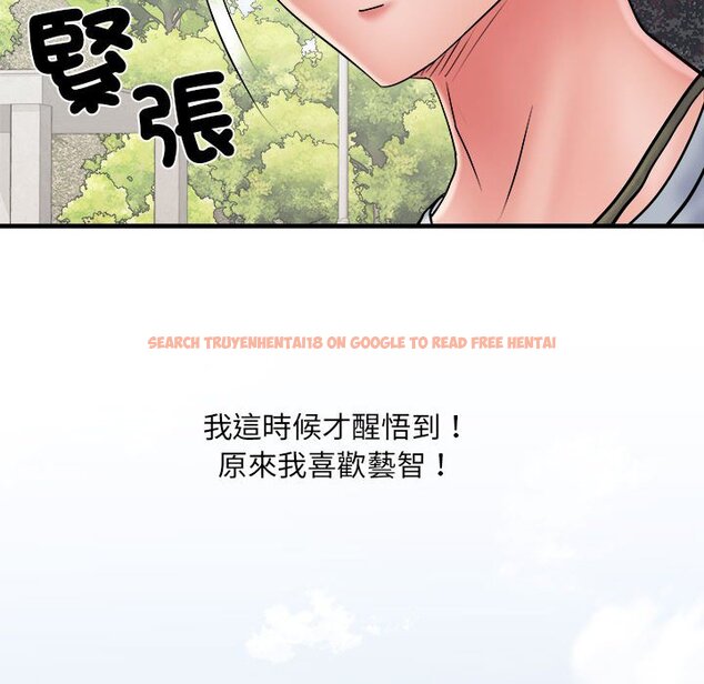 查看漫画不良二等兵/刺激的部隊生活 - 第70話 - sayhentaiz.net中的1615221图片