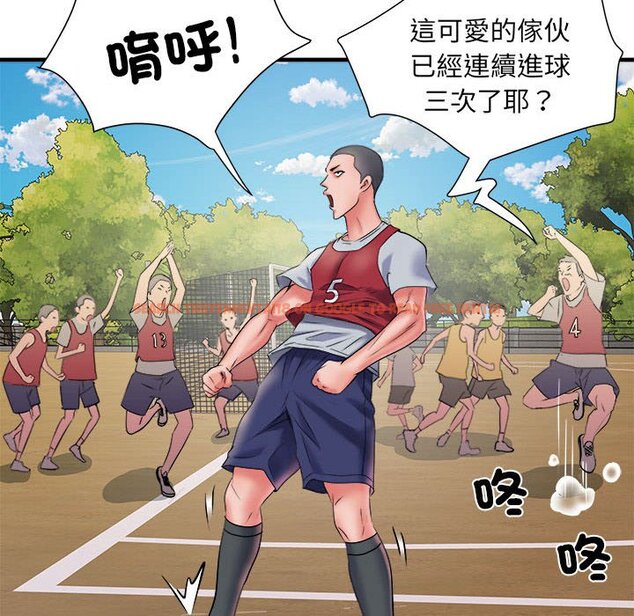 查看漫画不良二等兵/刺激的部隊生活 - 第70話 - sayhentaiz.net中的1615227图片
