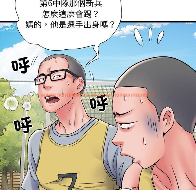 查看漫画不良二等兵/刺激的部隊生活 - 第70話 - sayhentaiz.net中的1615229图片