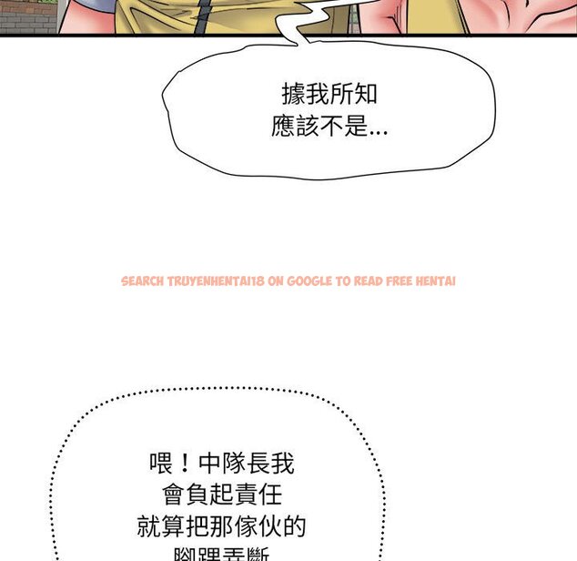 查看漫画不良二等兵/刺激的部隊生活 - 第70話 - sayhentaiz.net中的1615230图片
