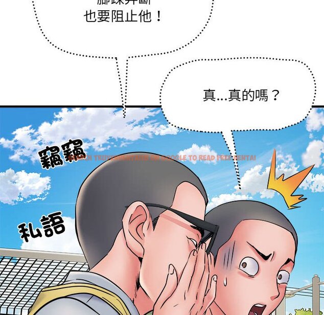 查看漫画不良二等兵/刺激的部隊生活 - 第70話 - sayhentaiz.net中的1615231图片