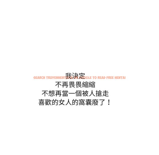 查看漫画不良二等兵/刺激的部隊生活 - 第70話 - sayhentaiz.net中的1615233图片