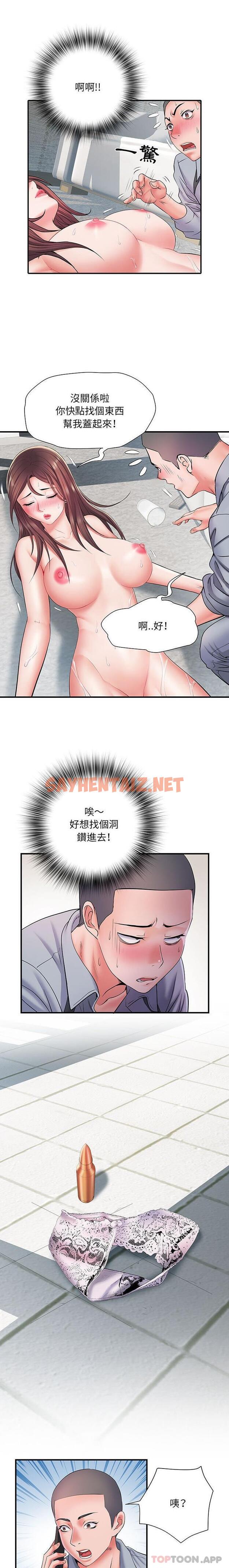 查看漫画不良二等兵/刺激的部隊生活 - 第8話 - sayhentaiz.net中的1052743图片