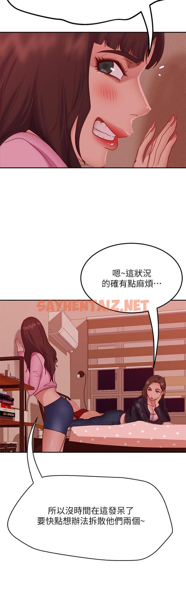 查看漫画不良女房客 - 第12話-用身體確認心意的心亞 - sayhentaiz.net中的546692图片