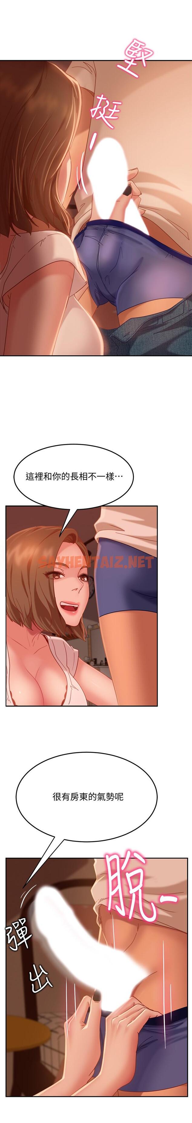 查看漫画不良女房客 - 第16話-深深捅進惠美的嘴裡 - sayhentaiz.net中的554931图片