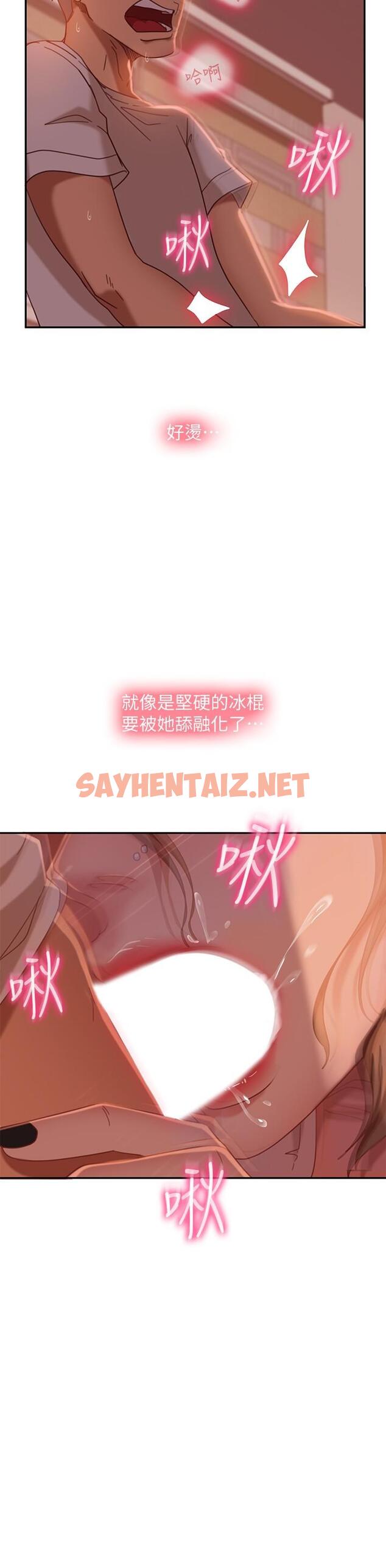 查看漫画不良女房客 - 第16話-深深捅進惠美的嘴裡 - sayhentaiz.net中的554944图片