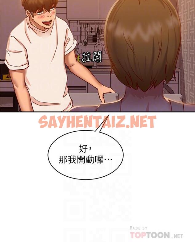 查看漫画不良女房客 - 第23話-你知道你女友是這種人嗎 - sayhentaiz.net中的666034图片