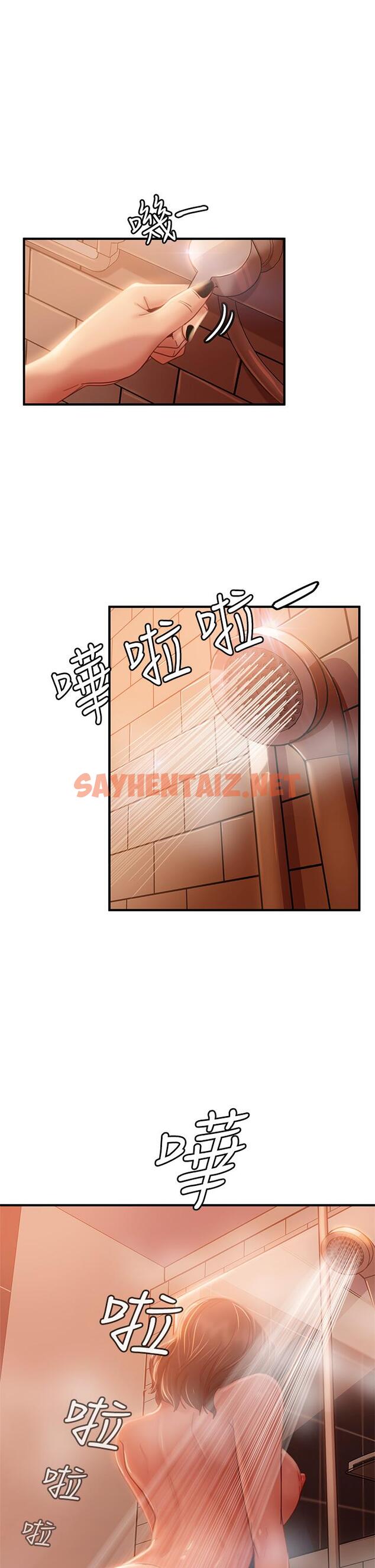 查看漫画不良女房客 - 第27話-哪一次的感覺比較好 - sayhentaiz.net中的718243图片