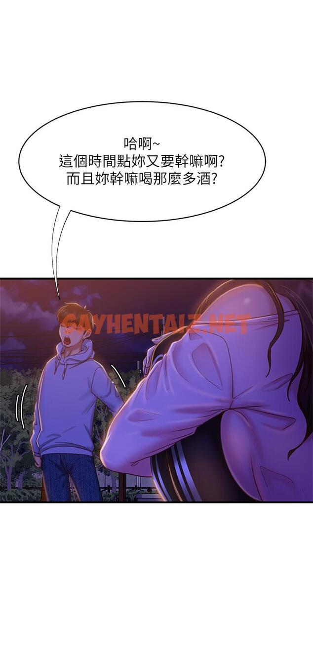 查看漫画不良女房客 - 第29話-陳志漢，你跟我做一次吧 - sayhentaiz.net中的763290图片