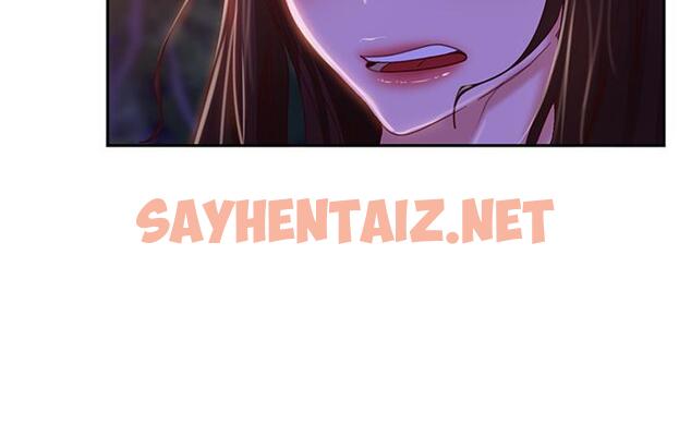 查看漫画不良女房客 - 第30話-你這個變態 - sayhentaiz.net中的794996图片