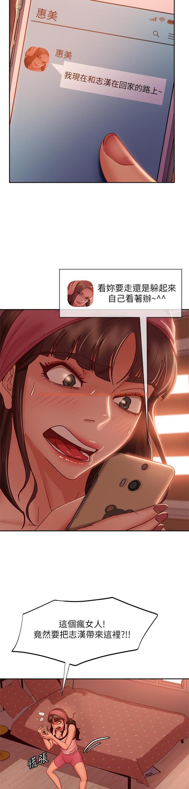 查看漫画不良女房客 - 第34話-在衣櫃裡偷看志漢做愛 - tymanga.com中的804391图片