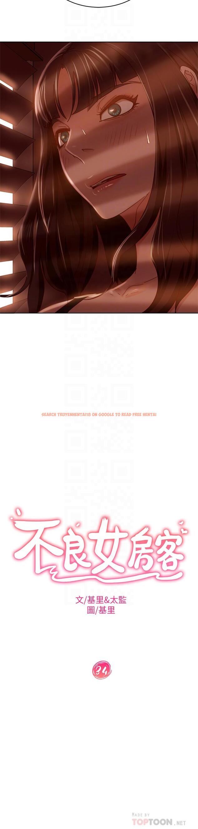 查看漫画不良女房客 - 第34話-在衣櫃裡偷看志漢做愛 - tymanga.com中的804401图片