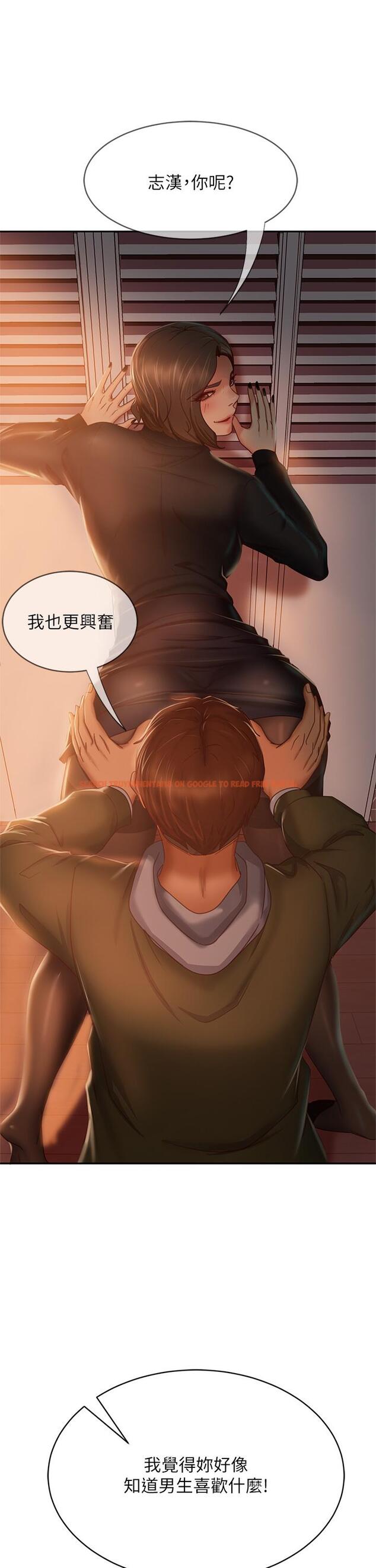 查看漫画不良女房客 - 第34話-在衣櫃裡偷看志漢做愛 - tymanga.com中的804418图片