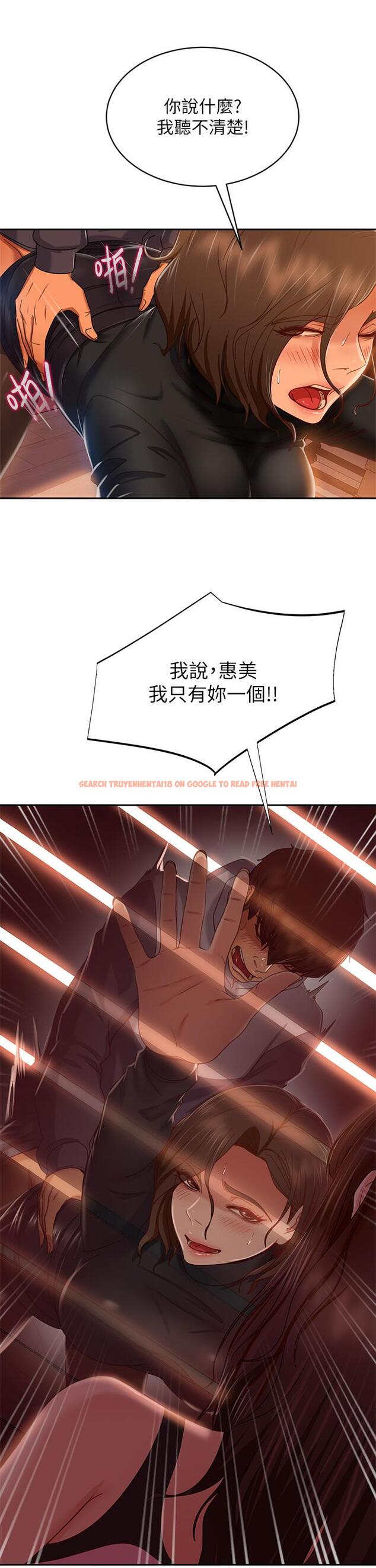 查看漫画不良女房客 - 第35話-想抹去的一段記憶 - tymanga.com中的806960图片