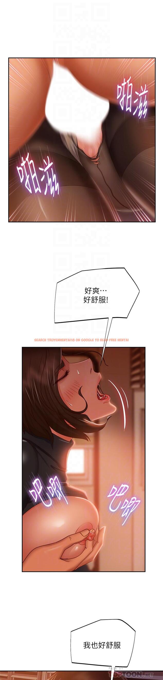 查看漫画不良女房客 - 第35話-想抹去的一段記憶 - tymanga.com中的806963图片