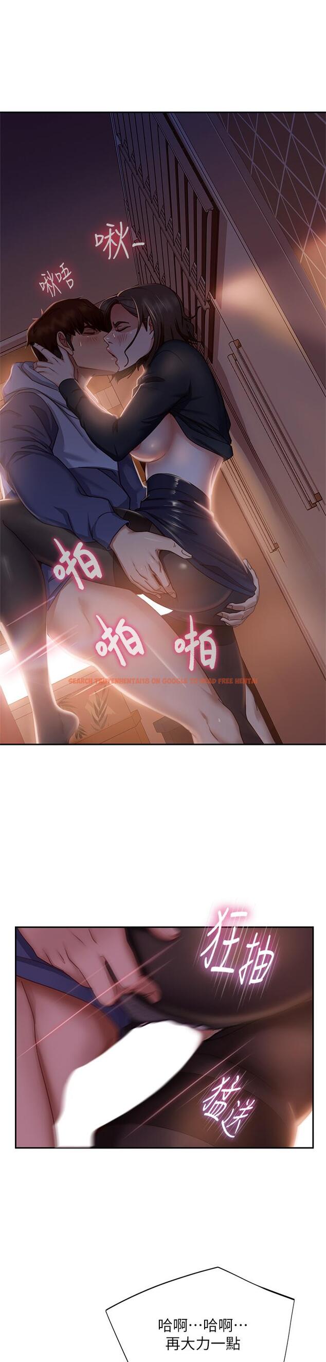 查看漫画不良女房客 - 第35話-想抹去的一段記憶 - tymanga.com中的806966图片