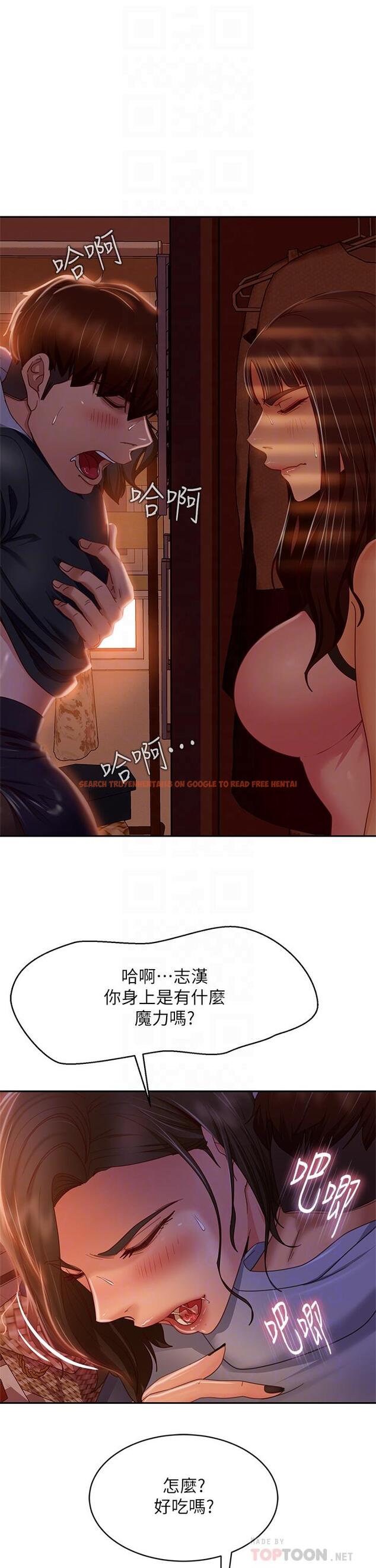 查看漫画不良女房客 - 第35話-想抹去的一段記憶 - tymanga.com中的806969图片