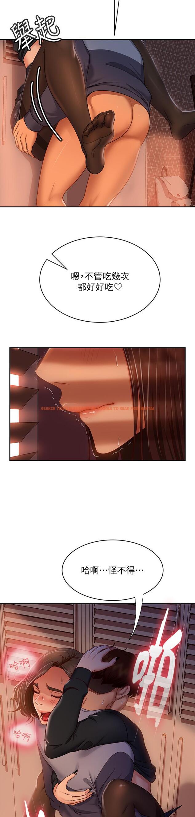 查看漫画不良女房客 - 第35話-想抹去的一段記憶 - tymanga.com中的806970图片