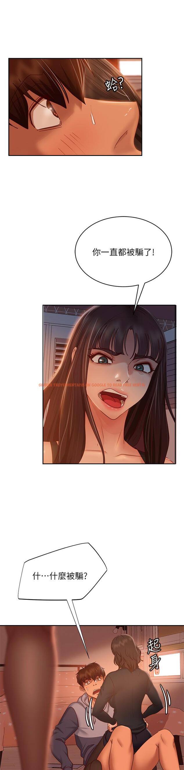 查看漫画不良女房客 - 第35話-想抹去的一段記憶 - tymanga.com中的806976图片
