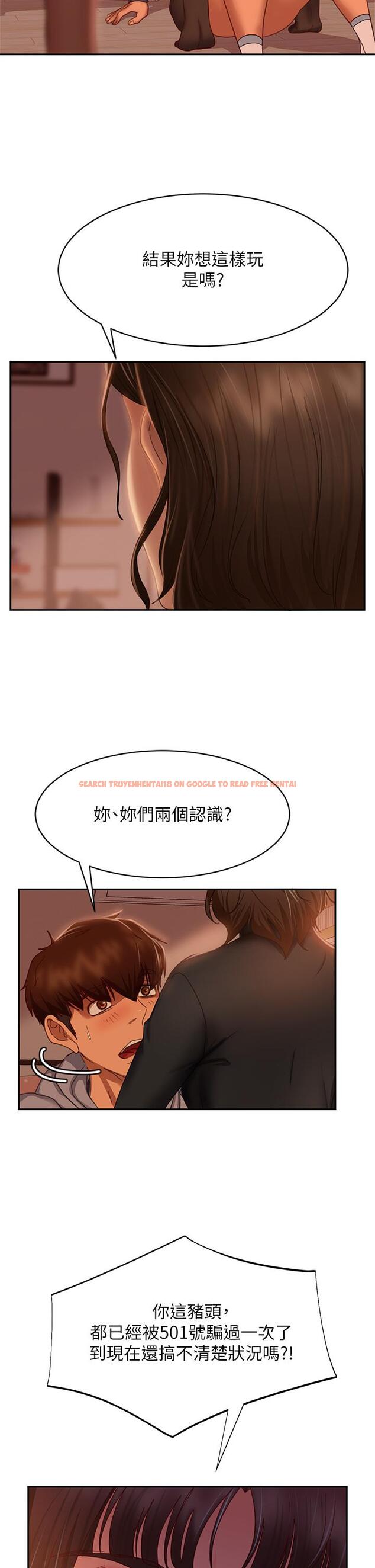 查看漫画不良女房客 - 第35話-想抹去的一段記憶 - tymanga.com中的806977图片