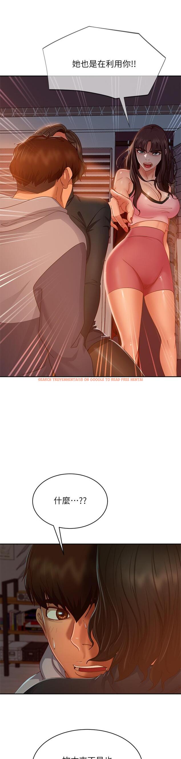 查看漫画不良女房客 - 第35話-想抹去的一段記憶 - tymanga.com中的806979图片