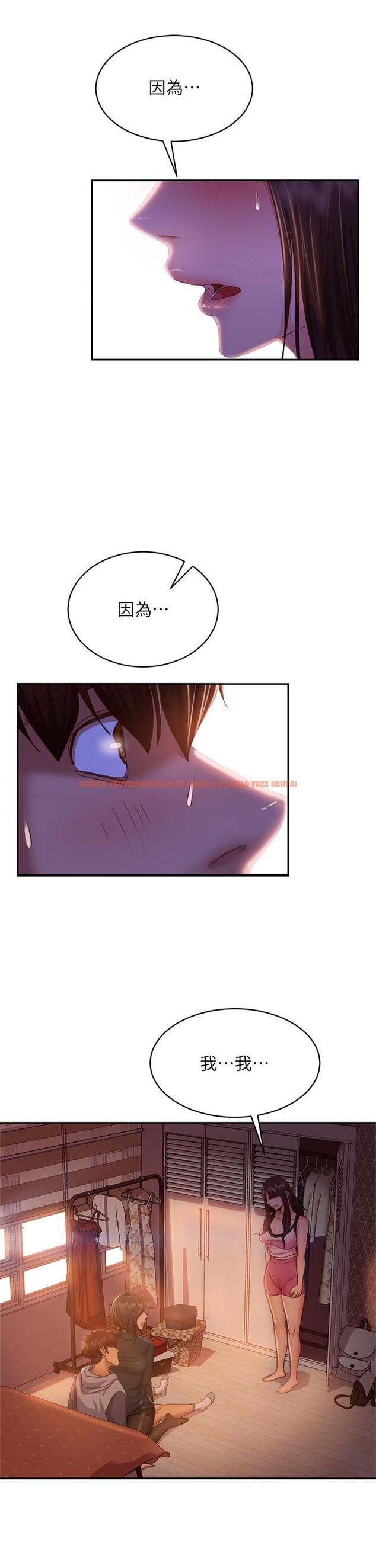 查看漫画不良女房客 - 第35話-想抹去的一段記憶 - tymanga.com中的806982图片