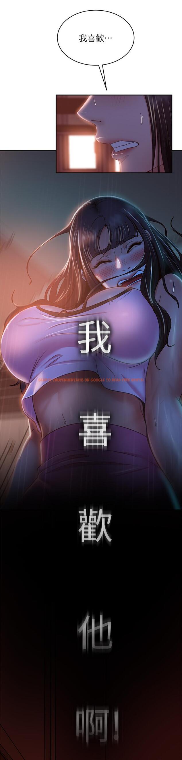 查看漫画不良女房客 - 第35話-想抹去的一段記憶 - tymanga.com中的806983图片