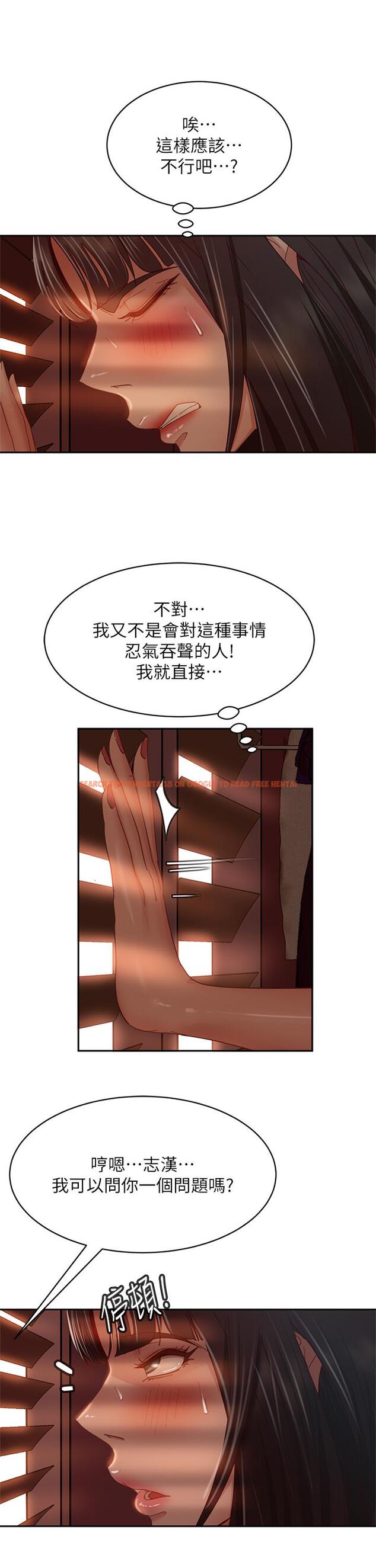 查看漫画不良女房客 - 第35話-想抹去的一段記憶 - tymanga.com中的806985图片