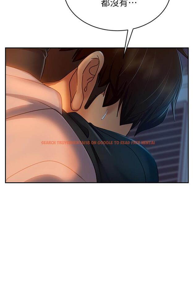 查看漫画不良女房客 - 第35話-想抹去的一段記憶 - tymanga.com中的806987图片