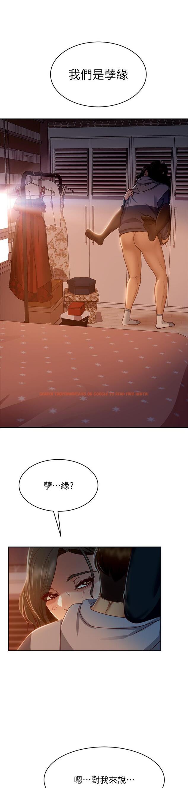 查看漫画不良女房客 - 第35話-想抹去的一段記憶 - tymanga.com中的806988图片