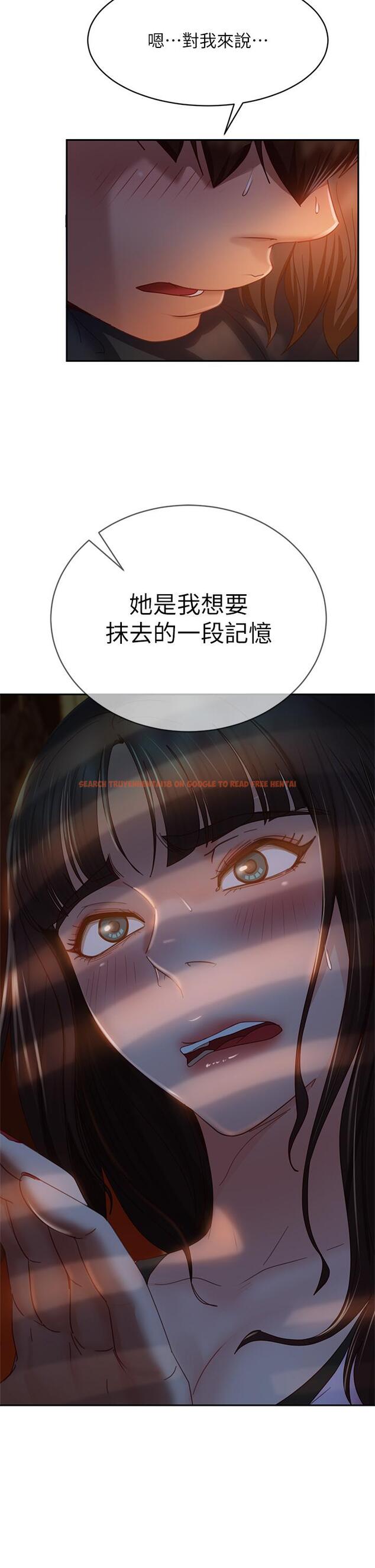 查看漫画不良女房客 - 第36話-噴到娜麗臉上的精液 - tymanga.com中的809133图片