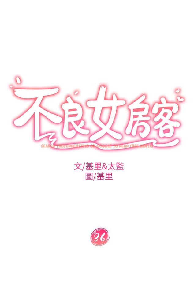 查看漫画不良女房客 - 第36話-噴到娜麗臉上的精液 - tymanga.com中的809134图片