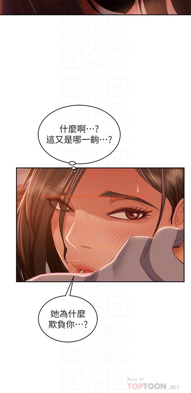 查看漫画不良女房客 - 第36話-噴到娜麗臉上的精液 - tymanga.com中的809137图片