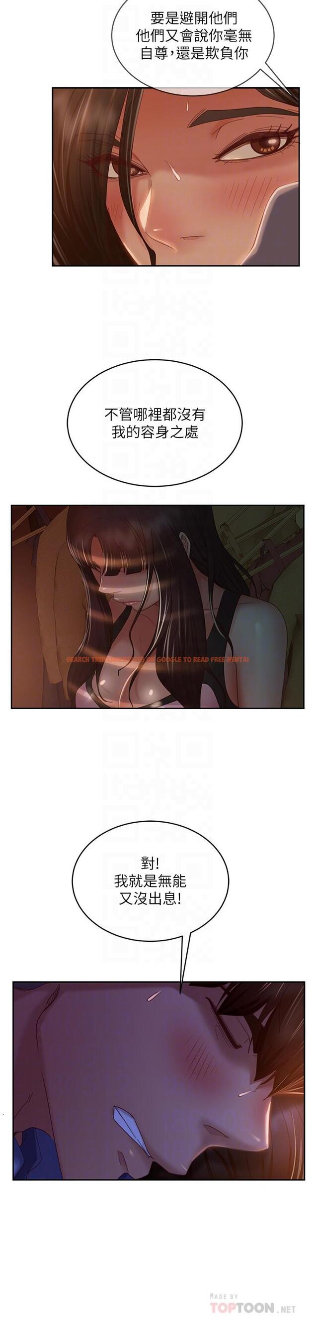 查看漫画不良女房客 - 第36話-噴到娜麗臉上的精液 - tymanga.com中的809139图片
