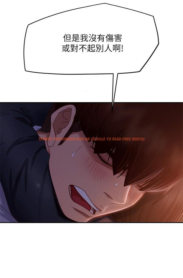 查看漫画不良女房客 - 第36話-噴到娜麗臉上的精液 - tymanga.com中的809140图片