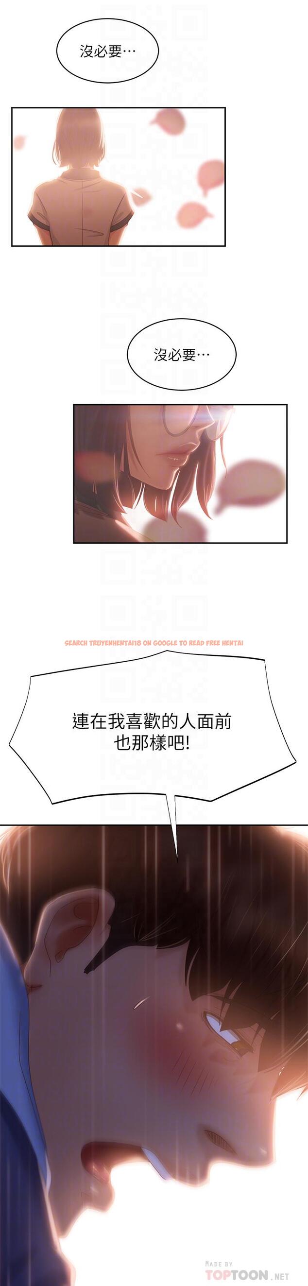 查看漫画不良女房客 - 第36話-噴到娜麗臉上的精液 - tymanga.com中的809141图片