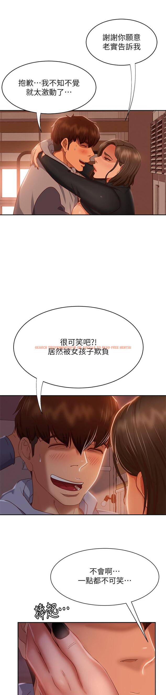 查看漫画不良女房客 - 第36話-噴到娜麗臉上的精液 - tymanga.com中的809144图片