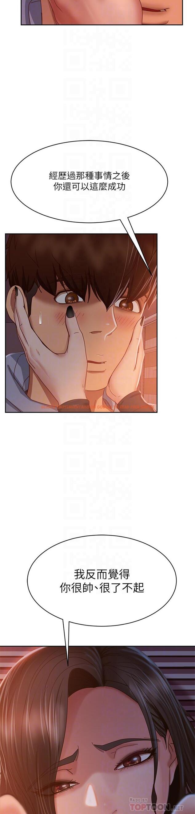 查看漫画不良女房客 - 第36話-噴到娜麗臉上的精液 - tymanga.com中的809145图片