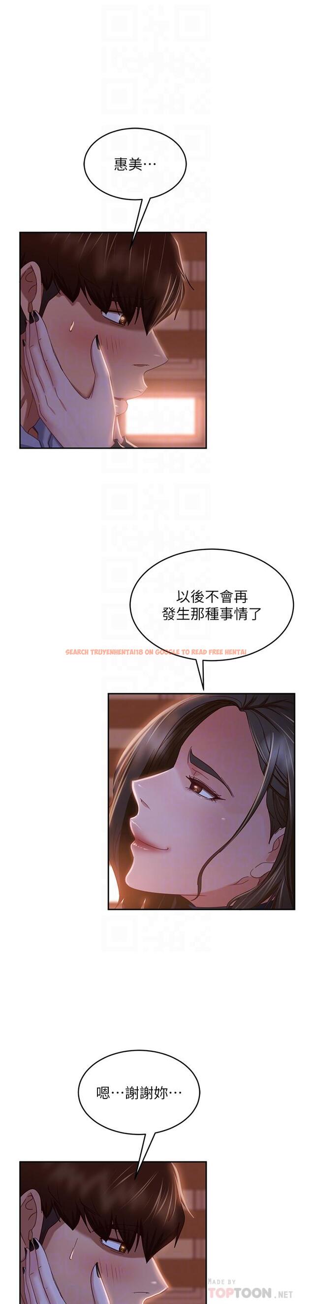 查看漫画不良女房客 - 第36話-噴到娜麗臉上的精液 - tymanga.com中的809147图片