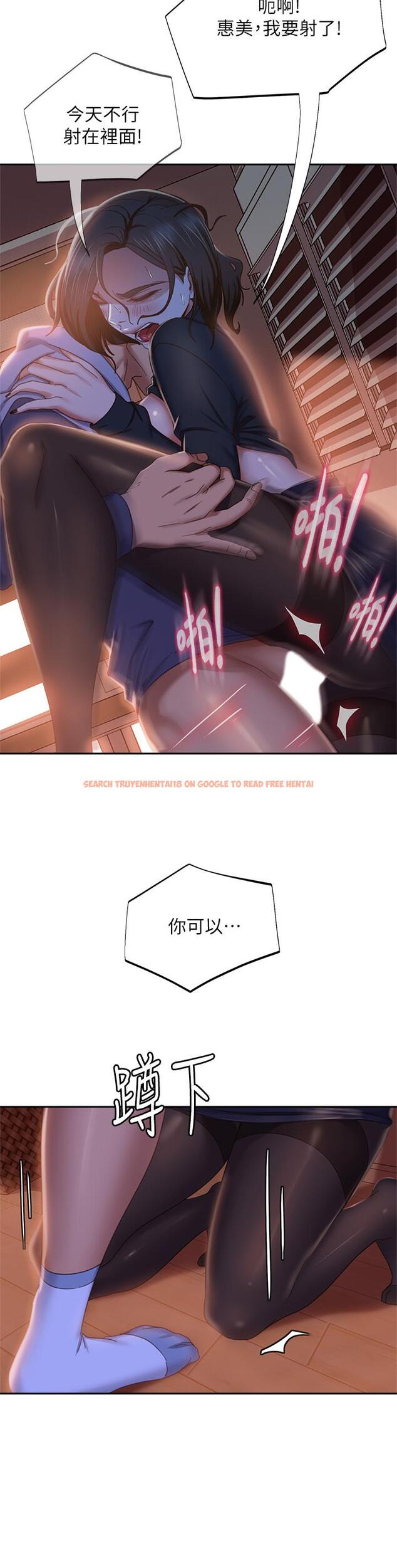 查看漫画不良女房客 - 第36話-噴到娜麗臉上的精液 - tymanga.com中的809154图片